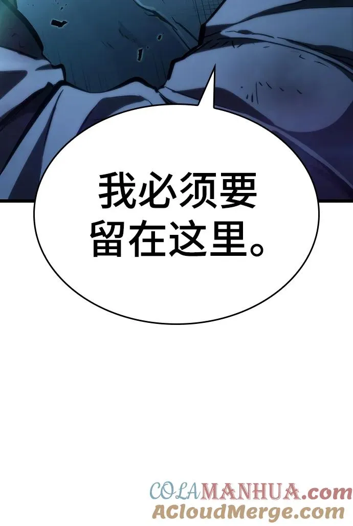 第77话 第57页
