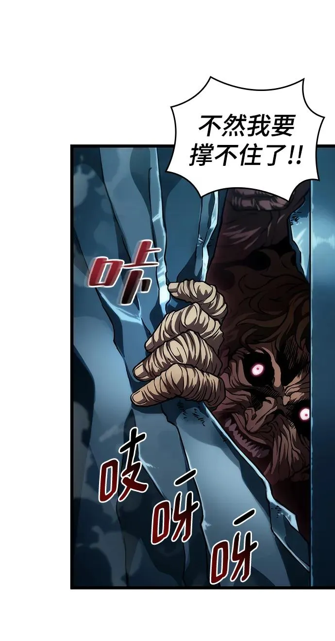 第77话 第59页