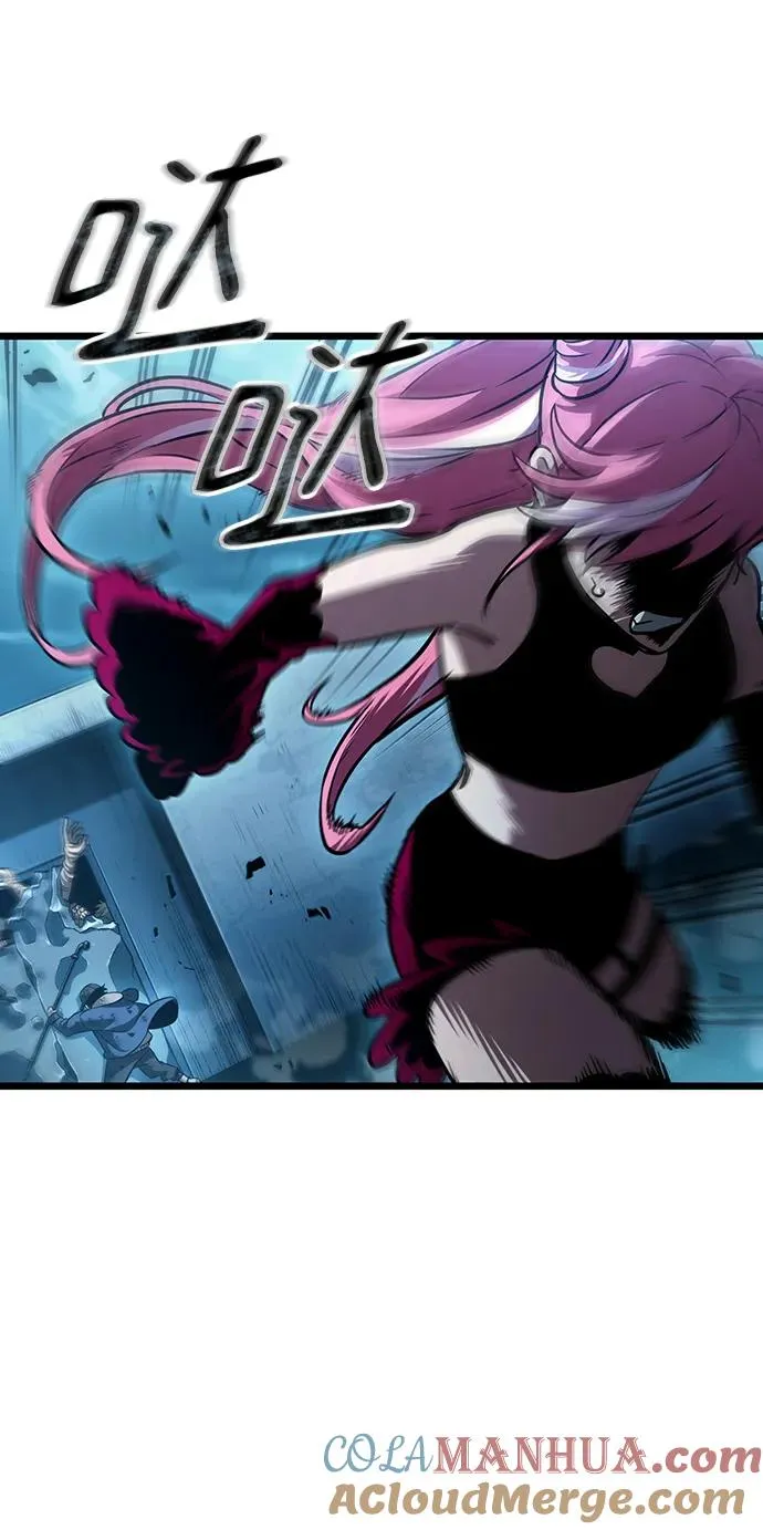 第77话 第61页