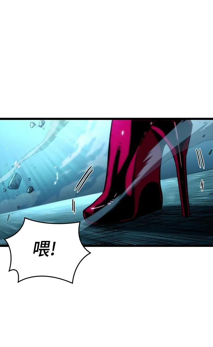 第77话 第62页