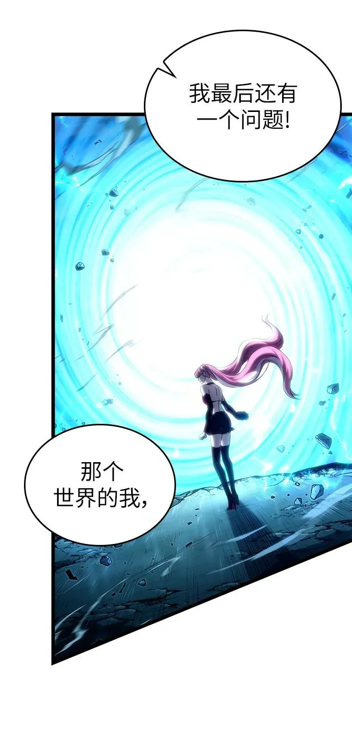 第77话 第63页