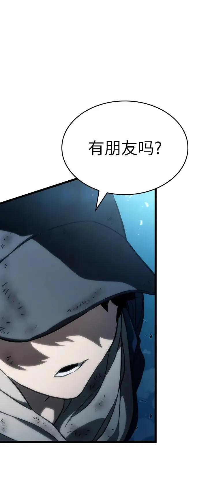 第77话 第64页