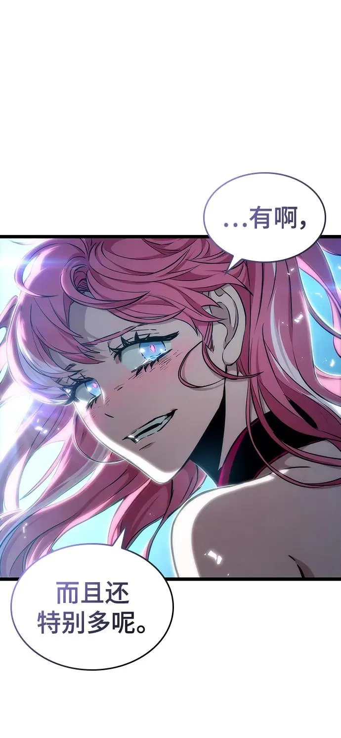 第77话 第66页