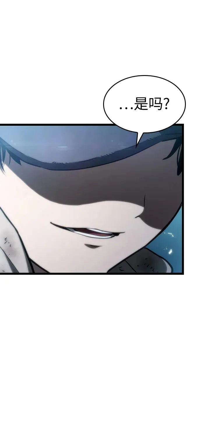 第77话 第67页