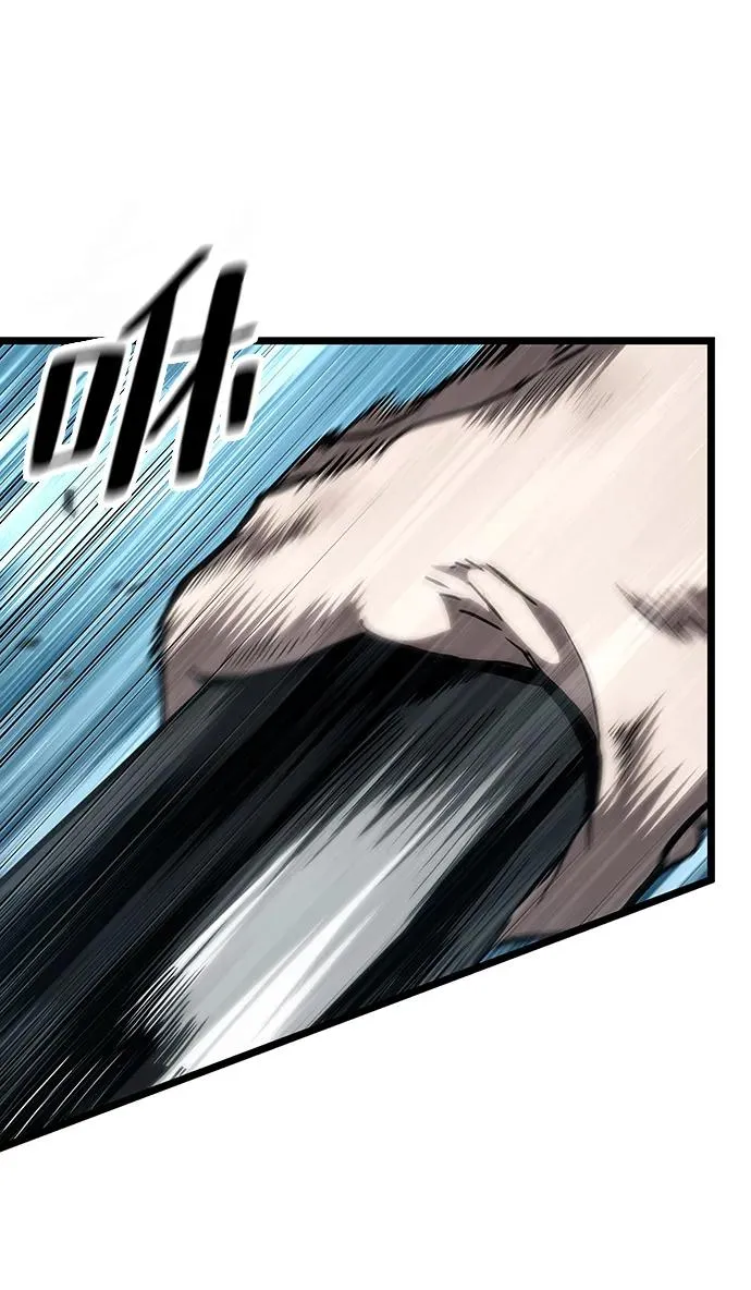 第77话 第70页