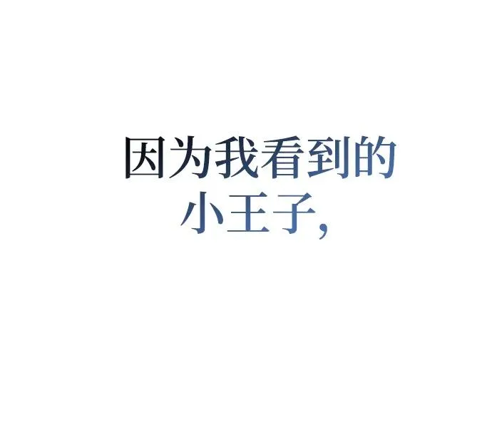 第77话 第79页