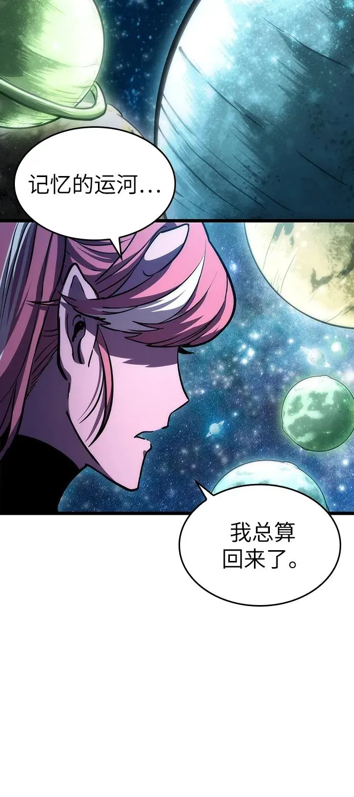 第77话 第86页