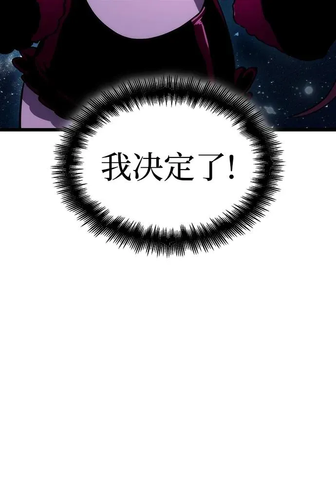 第77话 第91页