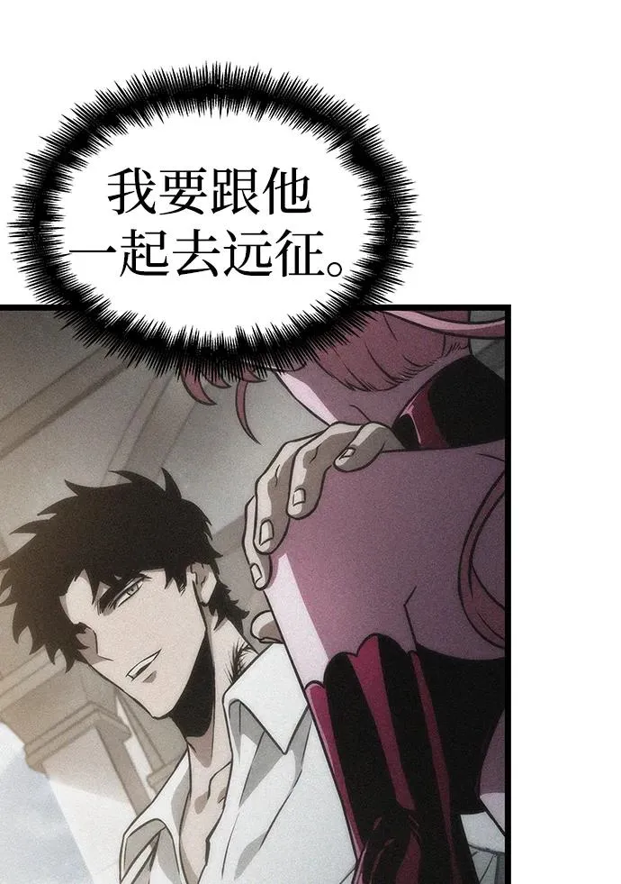 第77话 第92页