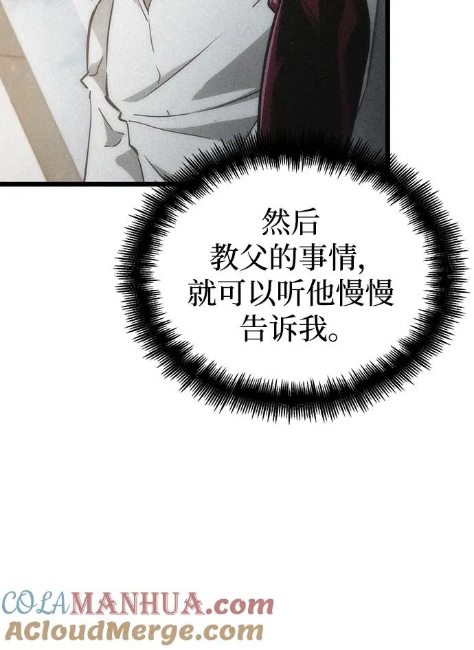 第77话 第93页