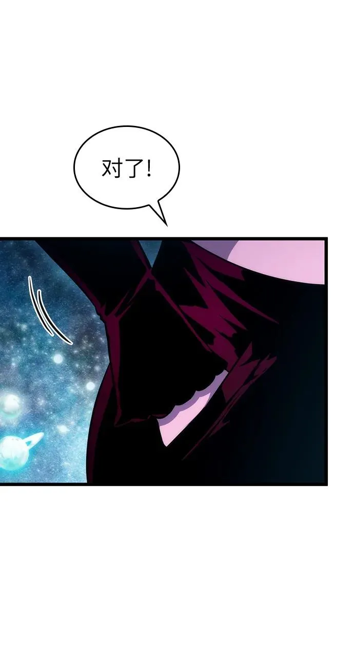 第77话 第94页