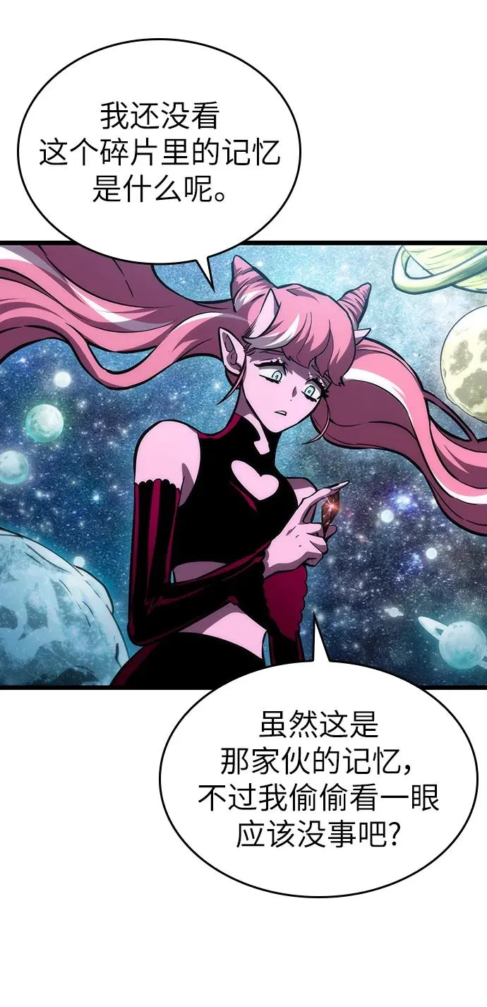 第77话 第95页