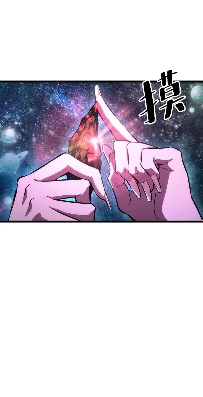 第77话 第96页