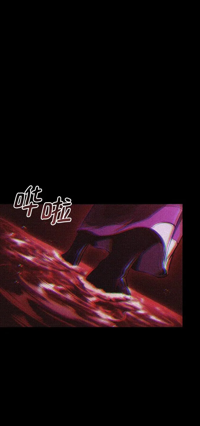 第77话 第99页