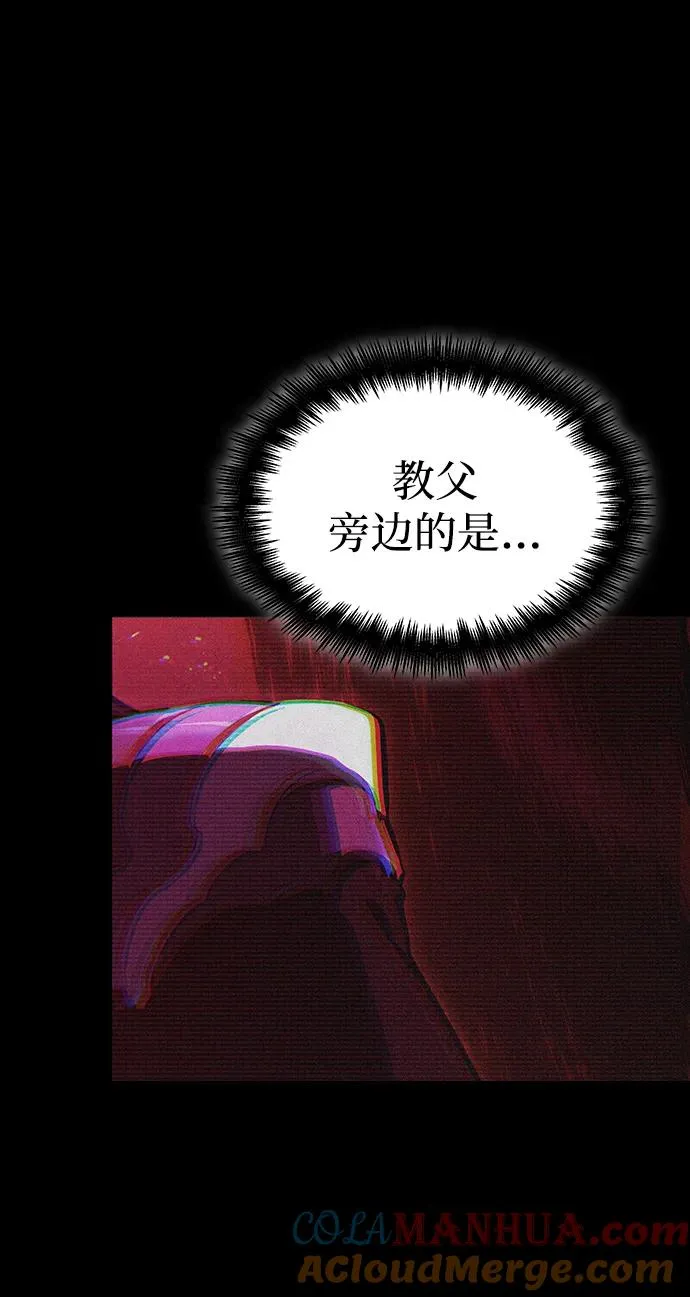 第77话 第101页