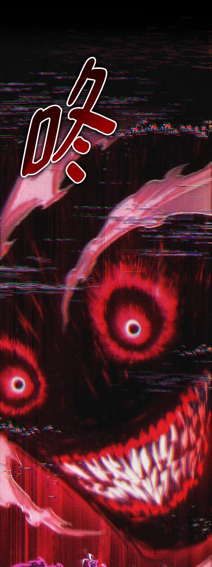 第77话 第104页