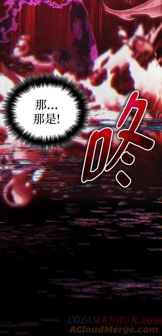 第77话 第105页
