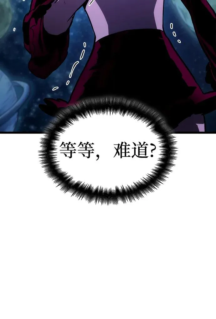 第77话 第110页