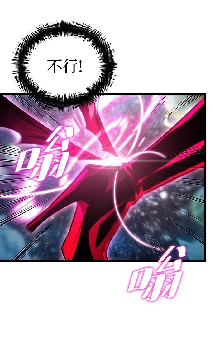 第77话 第111页
