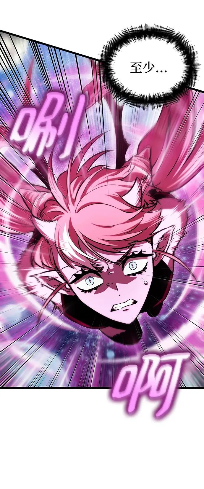 第77话 第114页