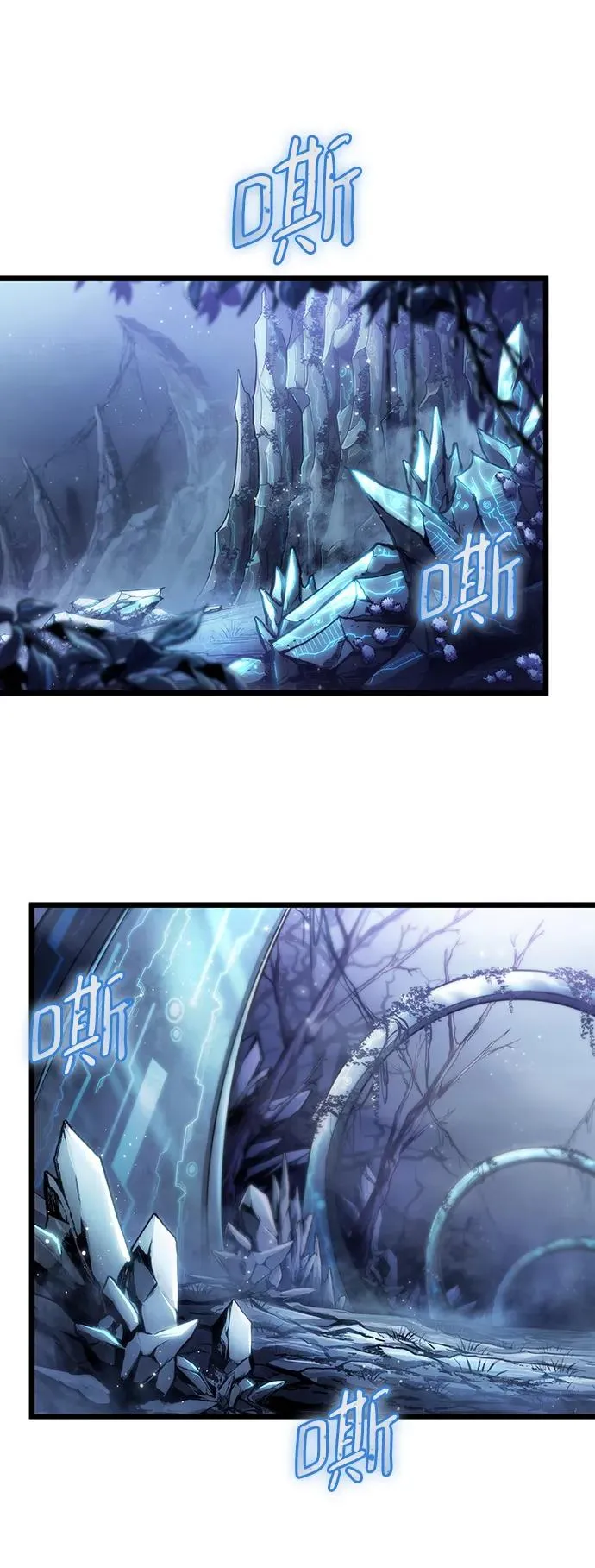 第77话 第116页
