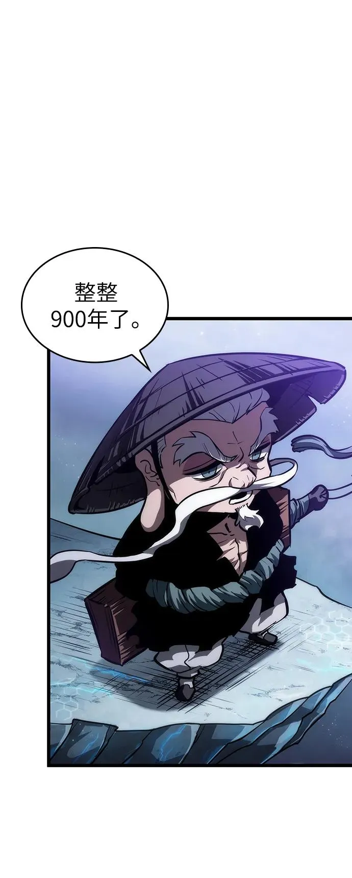 第77话 第119页