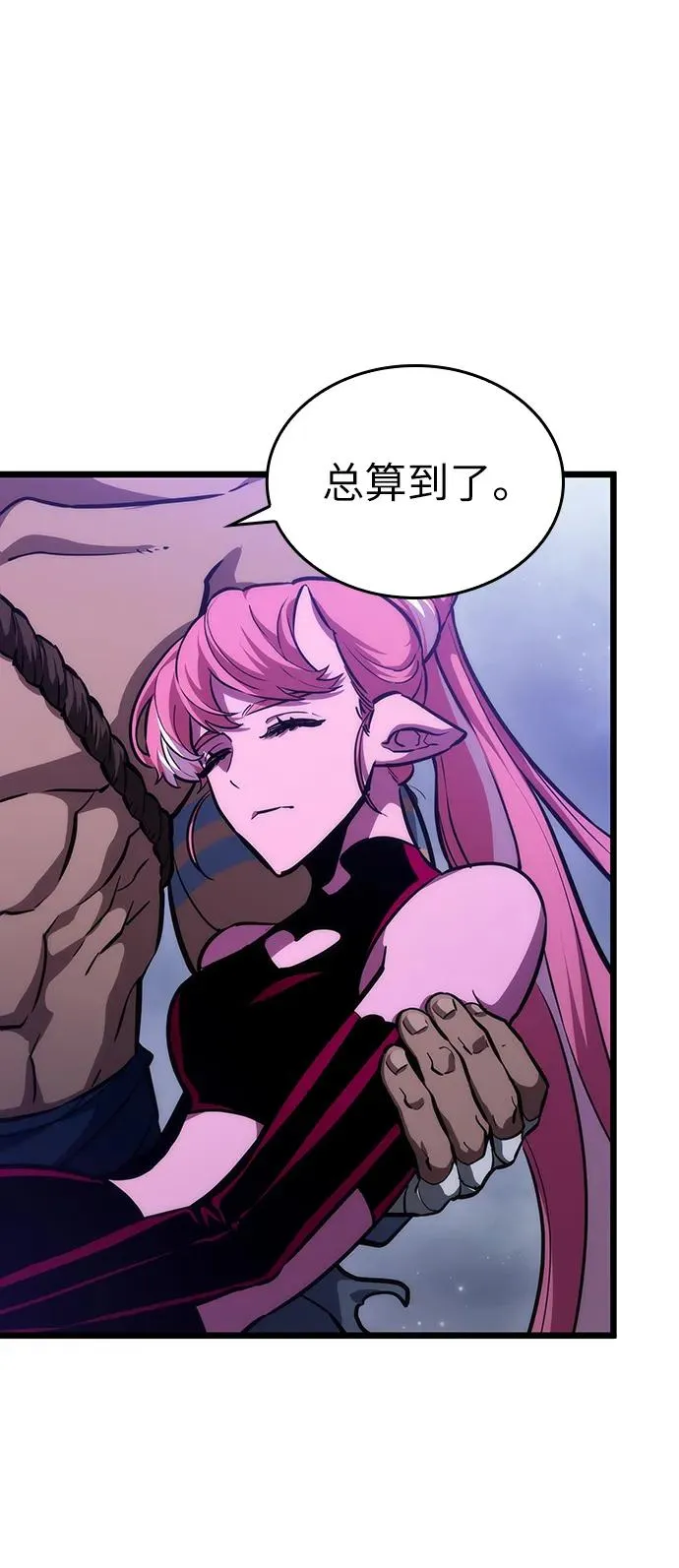 第77话 第120页