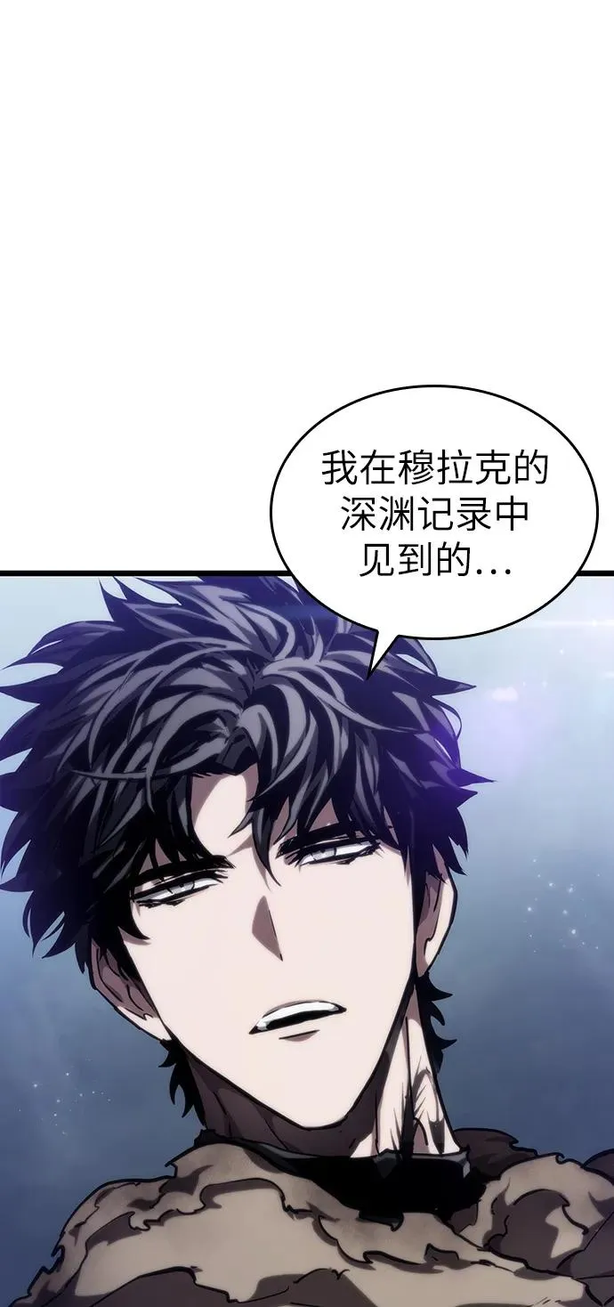 第77话 第122页