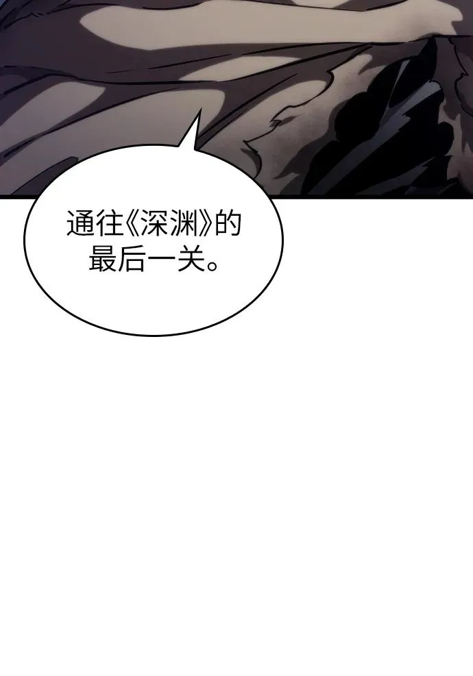 第77话 第123页