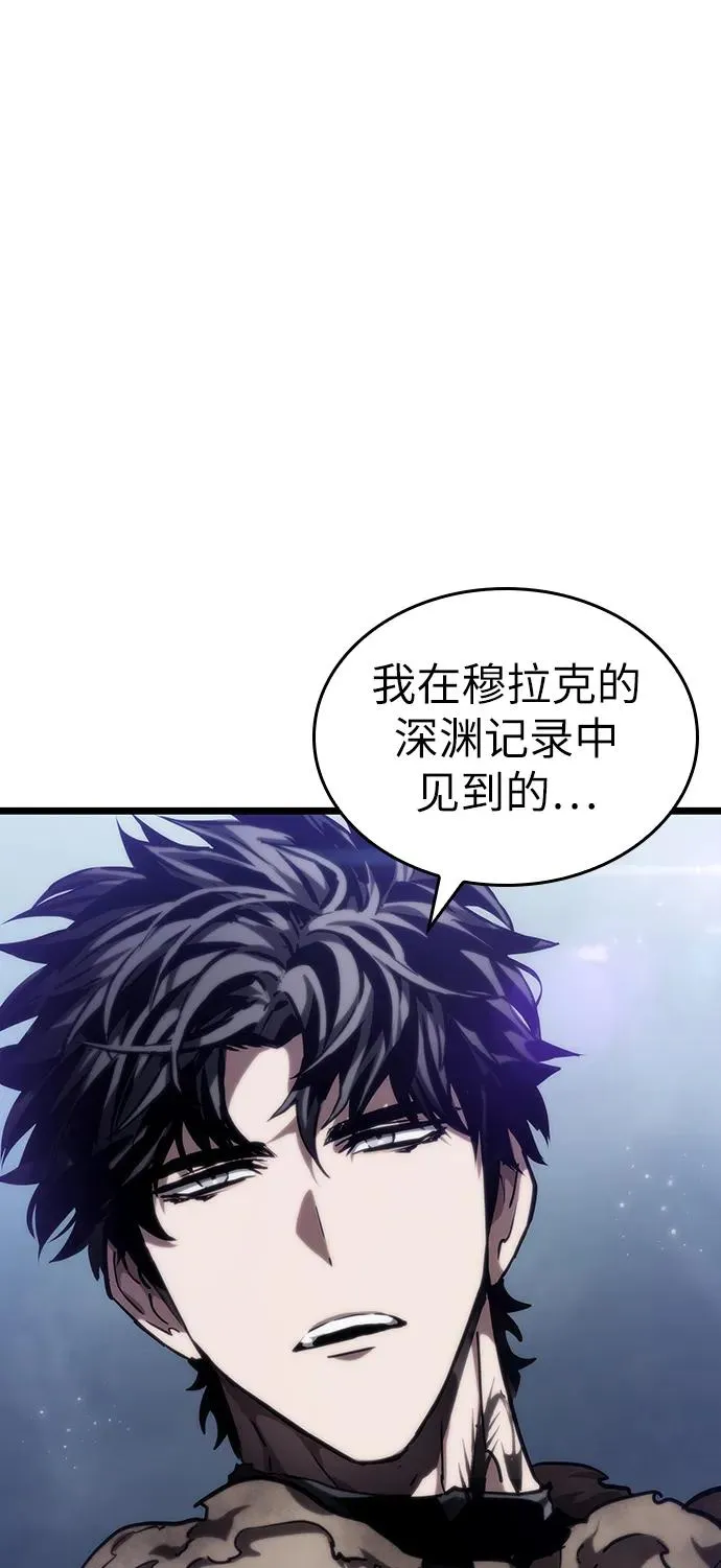 第78话 第2页