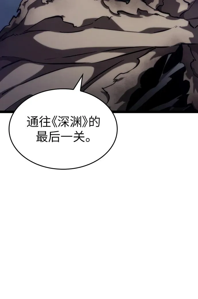 第78话 第3页
