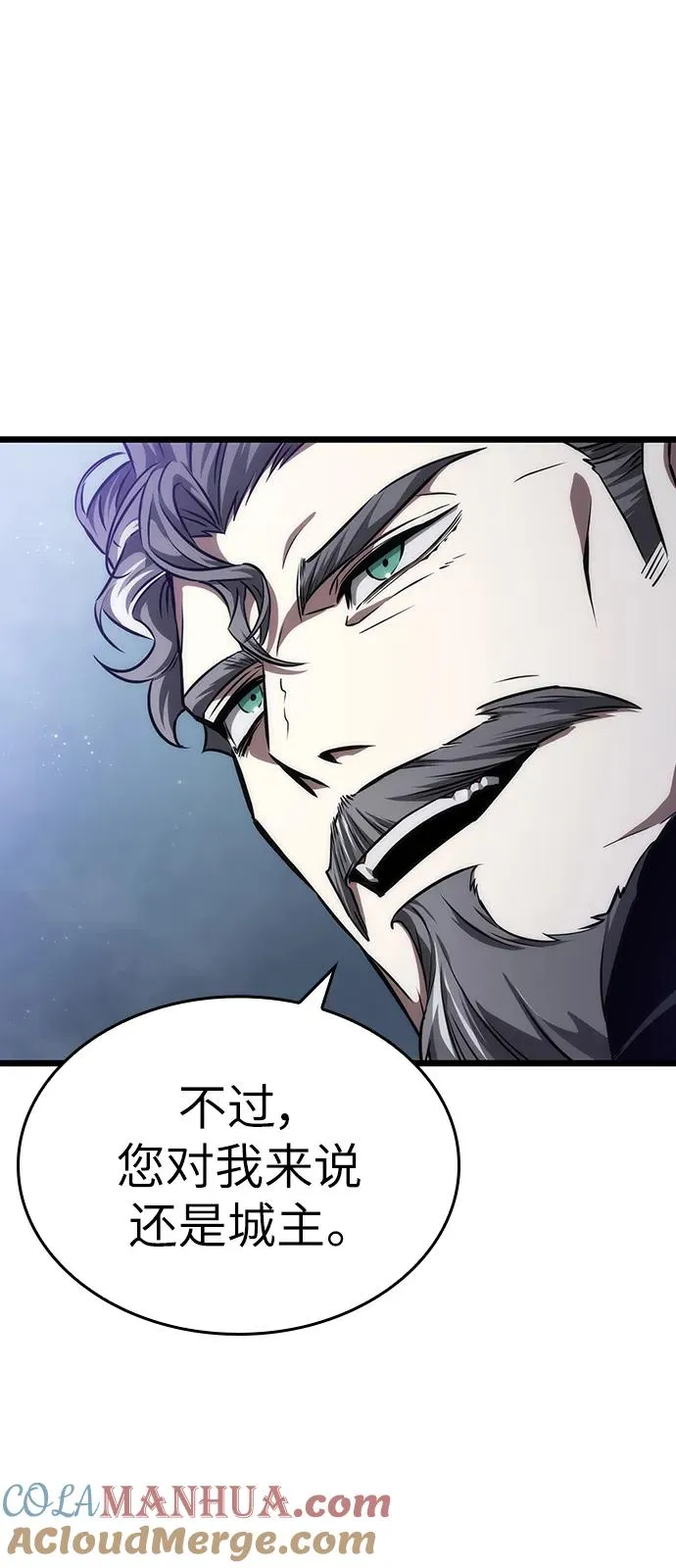 第78话 第9页