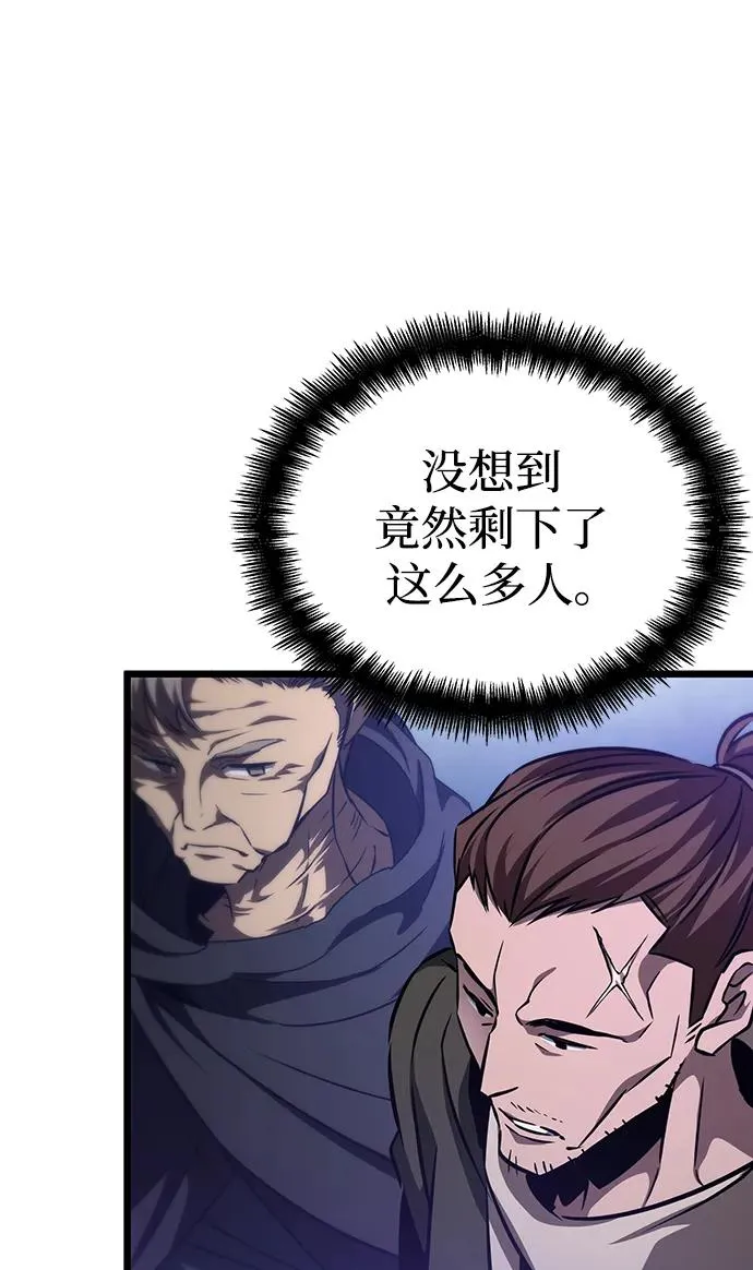 第78话 第12页