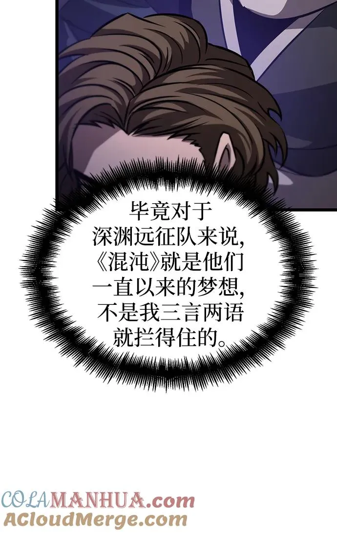 第78话 第13页
