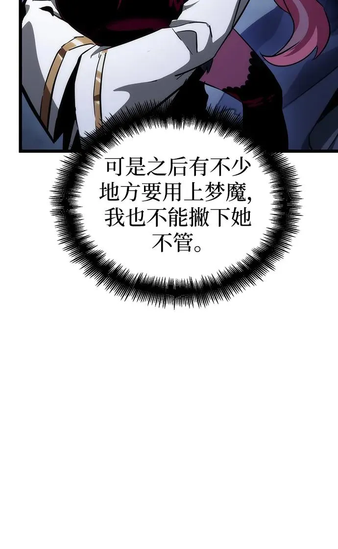 第78话 第15页