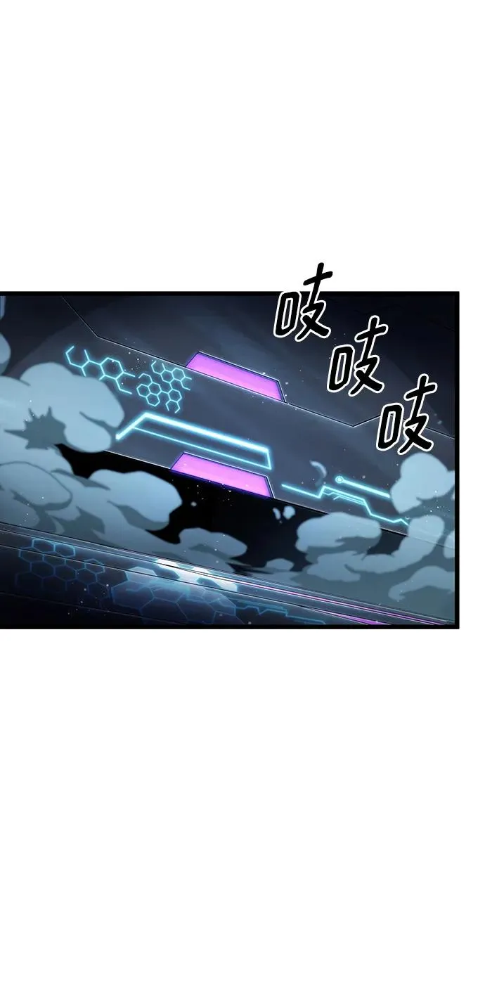 第78话 第16页