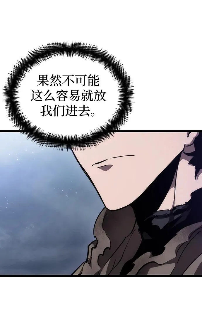 第78话 第20页