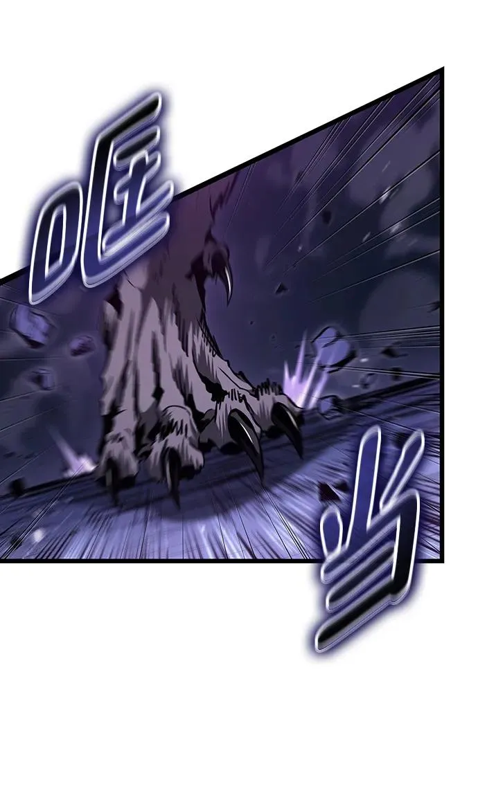 第78话 第23页