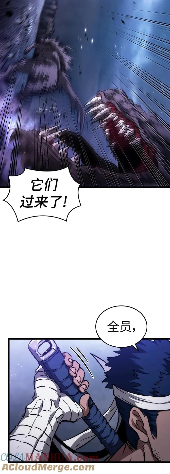 第78话 第25页