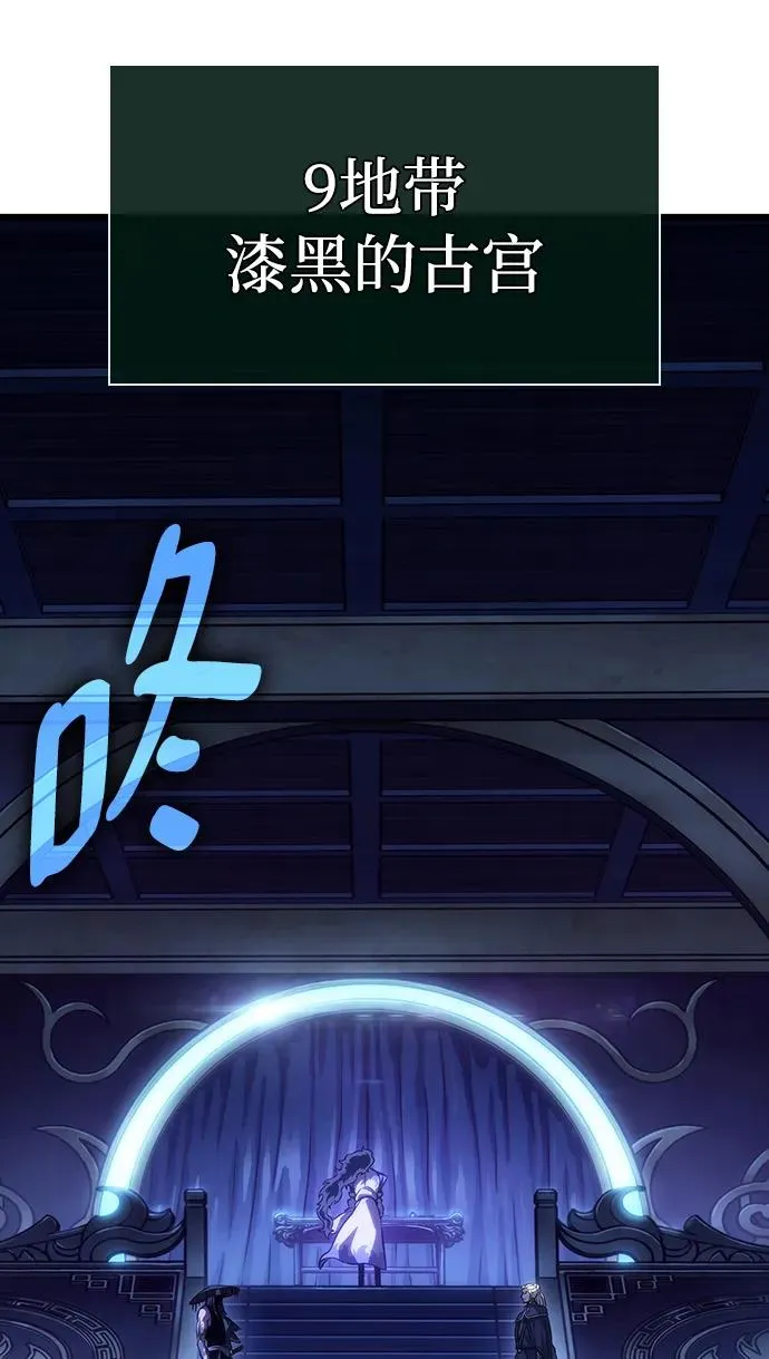 第78话 第31页