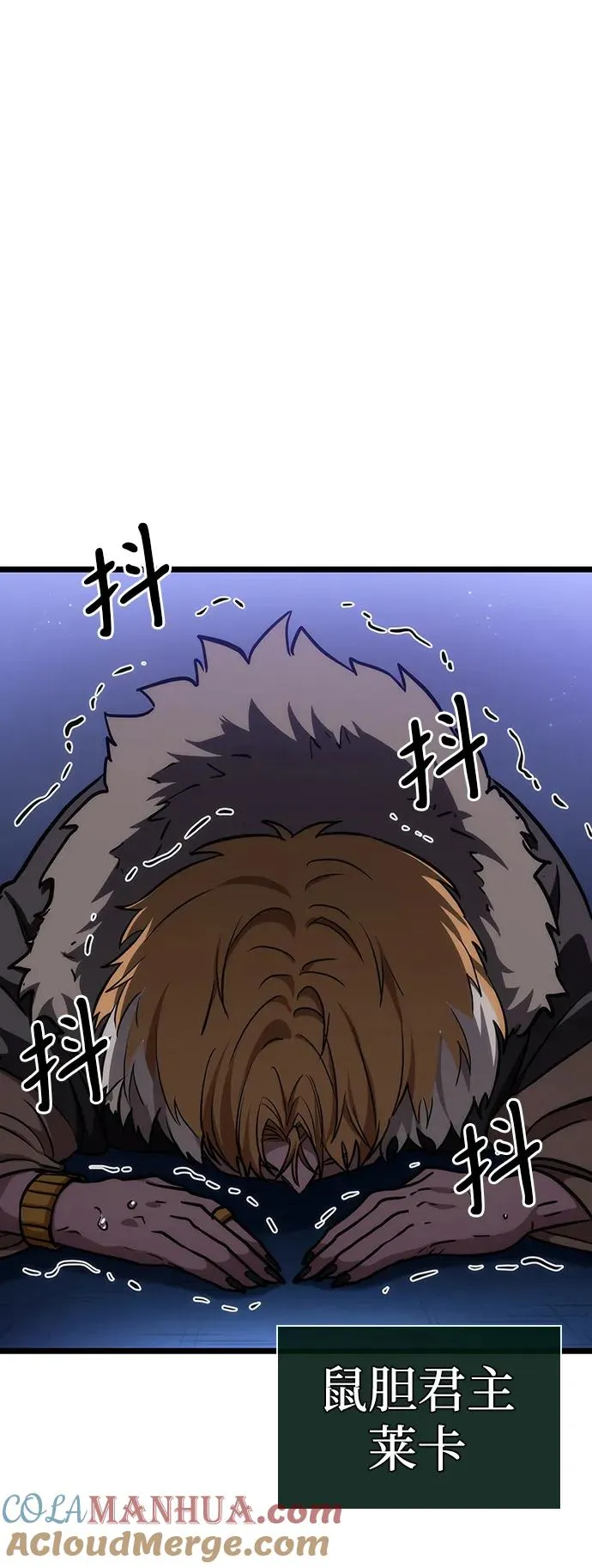 第78话 第33页