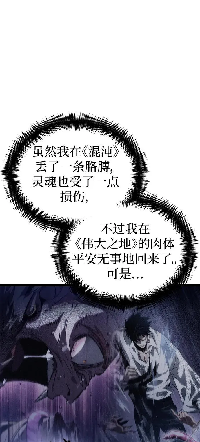 第78话 第34页