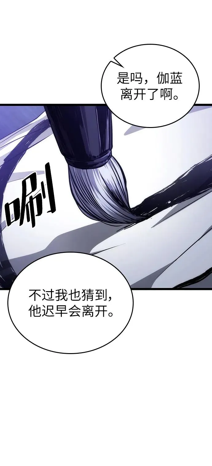 第78话 第36页