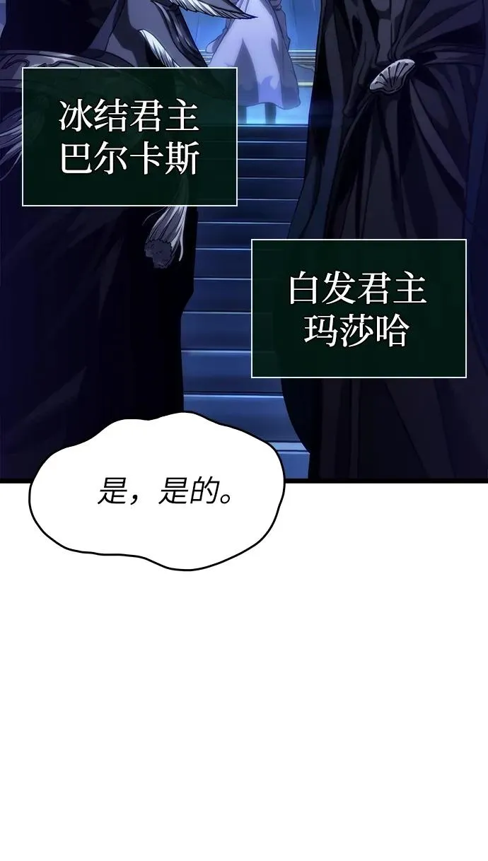 第78话 第38页