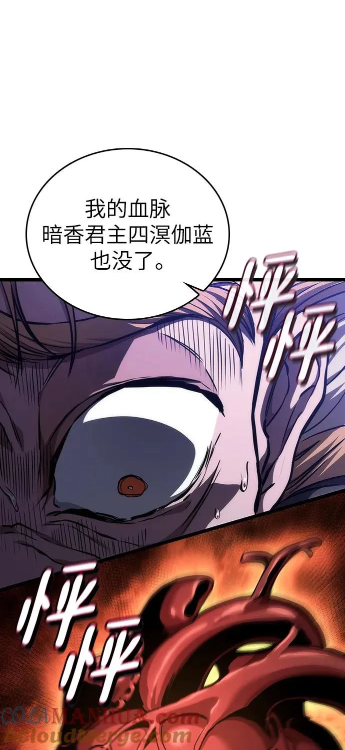 第78话 第41页