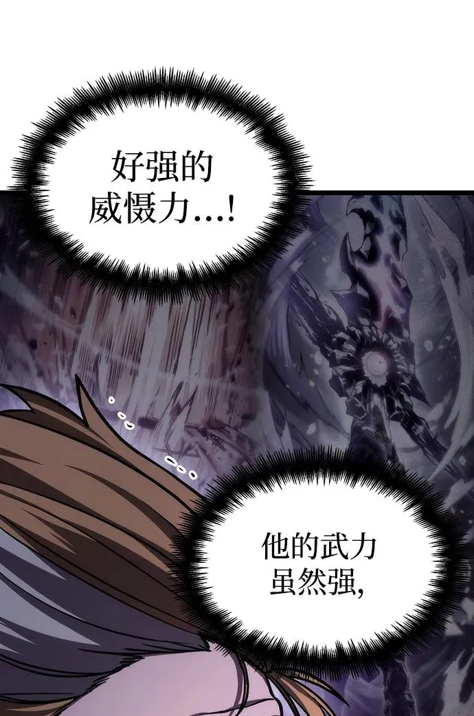 第78话 第46页