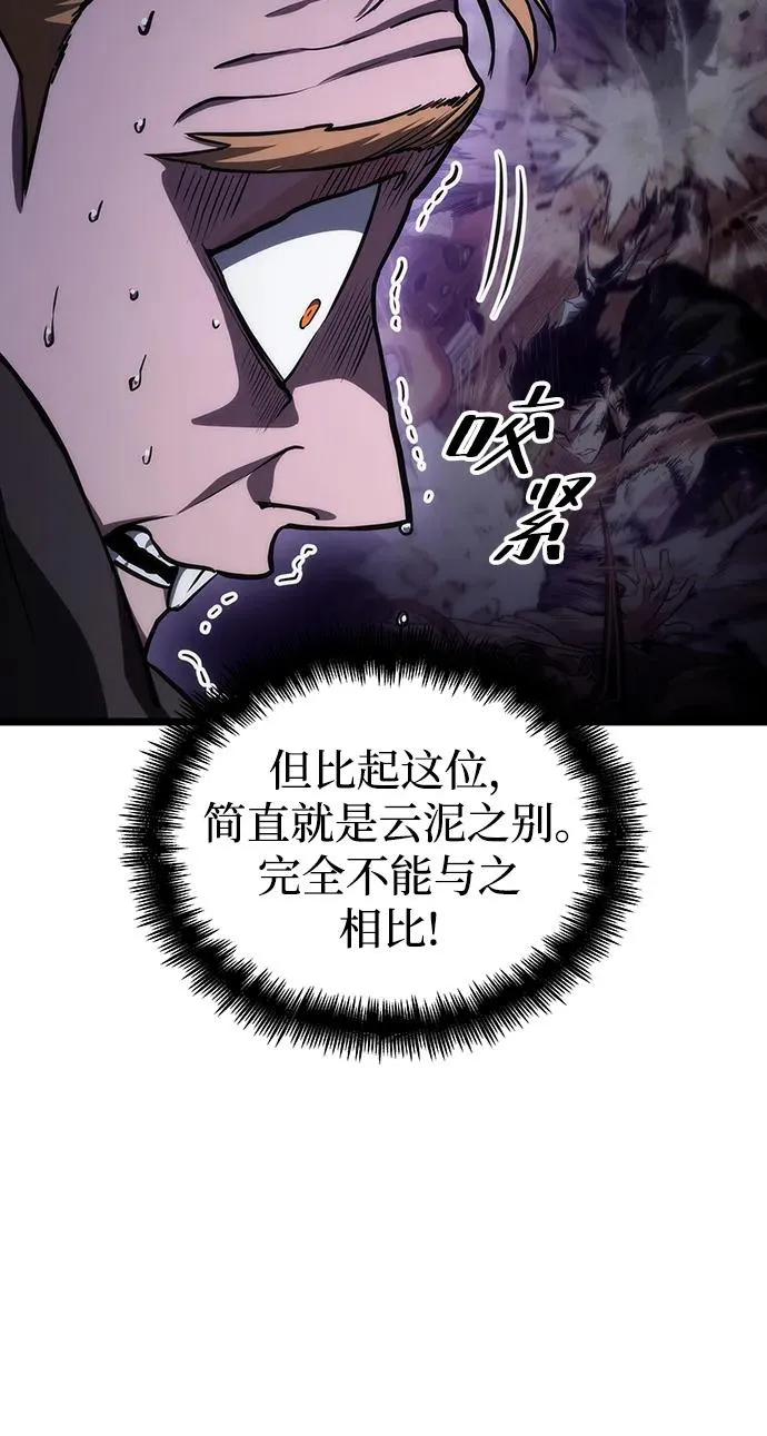 第78话 第47页