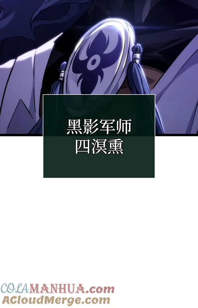 第78话 第49页