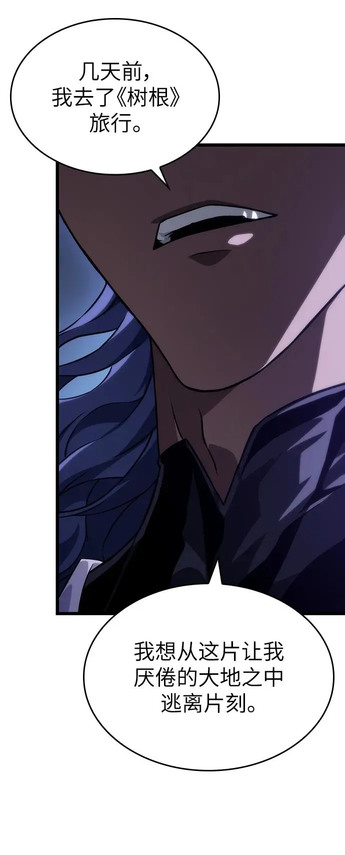 第78话 第51页