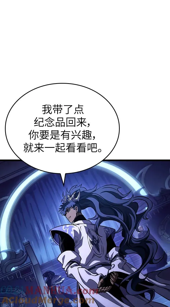 第78话 第53页